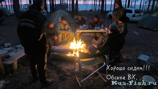 Обское ВХ