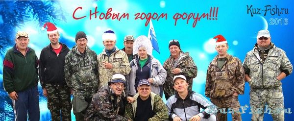 С Новым годом!!!