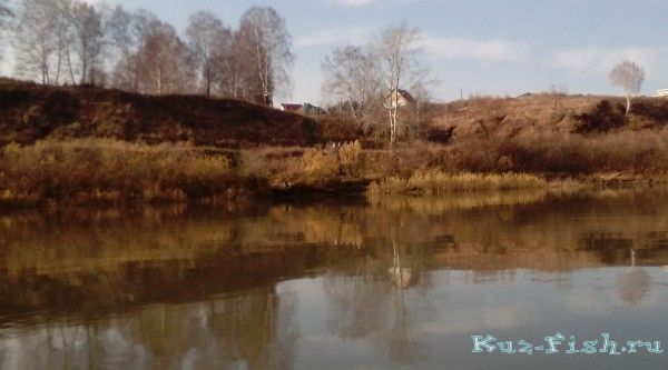 Осень